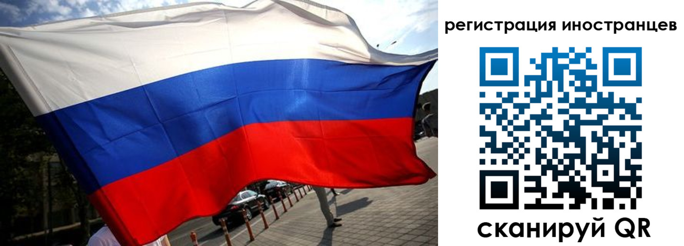 временная регистрация законно в Гремячинске