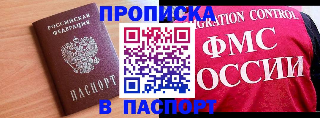 форма 3 в Гремячинске
