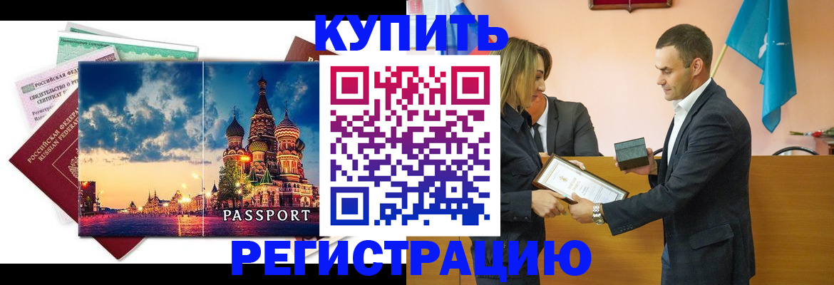 форма 3 в Гремячинске